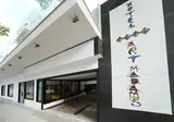 Hotel Artmadams foto 21