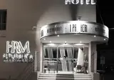 Hotel Repubblica Marinara foto 3