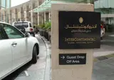 InterContinental Dubai Festival City foto 5