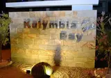 Kolymbia Bay Art Hotel foto 18