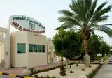 Umm Al Quwain Beach Hotel foto 2