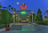 Al Masa Hotel Nasr City foto 11