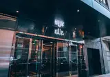 Aliz Hotel Times Square foto 25