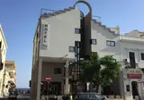 Hotel Fly foto 26
