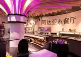 Hotel ADAPURA Wagrain foto 10