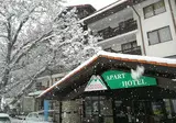 Mountain Paradise by the Walnut Trees foto 27