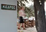 Kedros Villa's foto 20