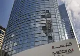 Media One Hotel foto 1