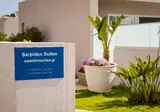 Sarpidon Suites foto 13
