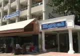 Diamore Hotel foto 18