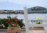 Akroyali Hotel foto 26