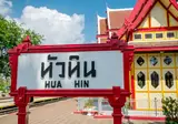 City and Beach Break Thailand foto 4