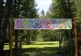 Camping Cevedale foto 12