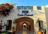 Jaz Makadi Oasis Resort foto 25