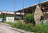 Albaruja foto 1