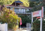 Villa Dionis foto 1