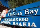 Plakias Bay Hotel foto 24