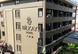 Bilkay foto 8