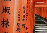 Explore Ancient Japan foto 7