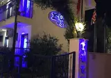 Rota Hotel foto 18