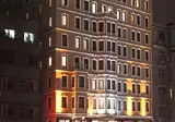 Grand Hotel Halic foto 1