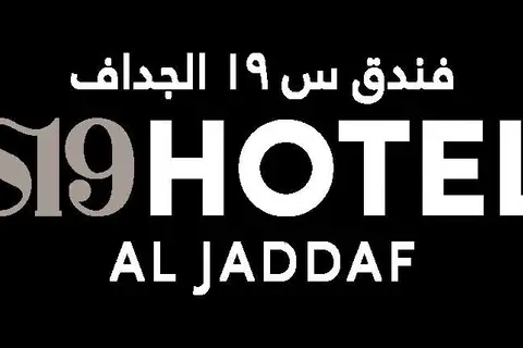 S19 Hotel Al Jaddaf in Dubai — foto 14