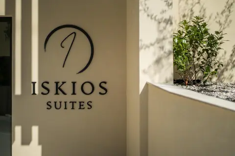 Iskios Suites - adults only in Δημοτική Ενότητα Αρκαδίων — foto 23