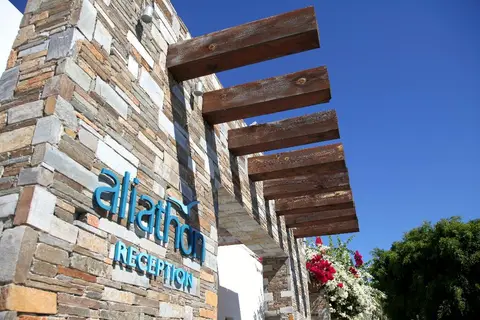 TIME TO SMILE Aliathon Resort in Geroskipou, foto 15
