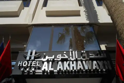 Al Akhawayn in Oujda, foto 10