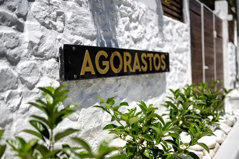 Agorastos Luxury Living in Πλαταμώνας — foto 17