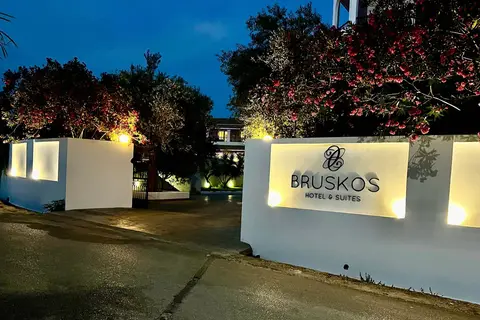 Bruskos Hotel & Suites in Agios Georgios, foto 10