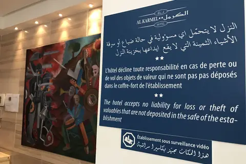 Hotel Al Karmel in Tunis — foto 28