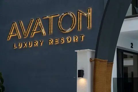 Avaton Luxury Resort & Spa in Ασπροβάλτα — foto 10
