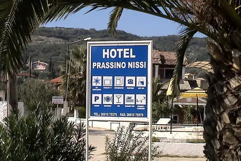 Hotel Prassino Nissi in Δημοτική Ενότητα Μελιτειέων — foto 17