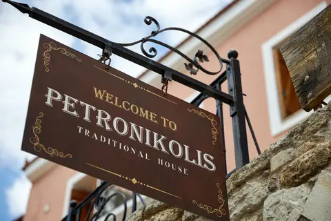 Petronikolis in Nikos Kazantzakis Municipal Unit, foto 6