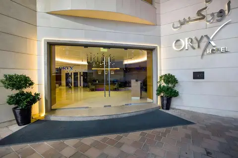 Oryx Hotel in البطين — foto 6