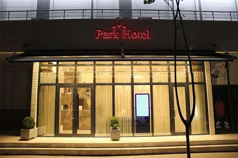 VH Park Hotel Tirana in Kashar — foto 14