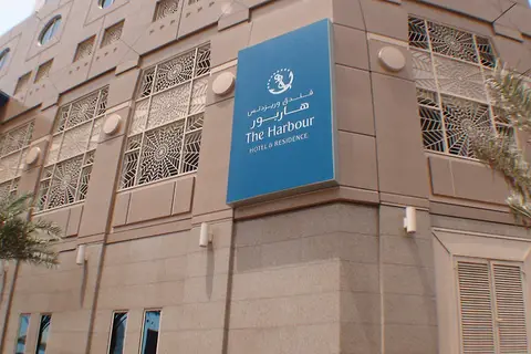 Dubai Marriott Harbour Hotel & Suites in دبي