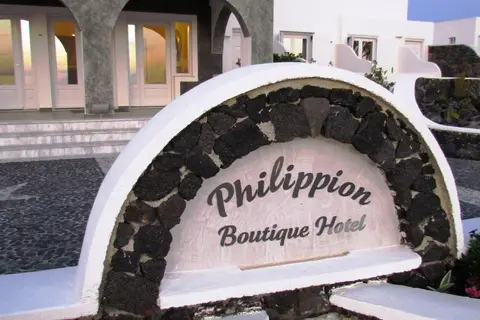 Philippion in Φηρά Θήρας — foto 2