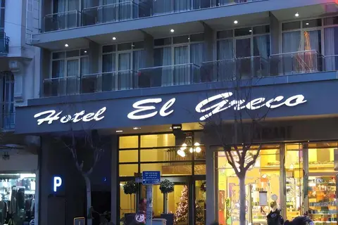 El Greco in Θεσσαλονίκη — foto 12
