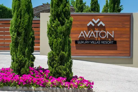 Avaton Luxury Hotel & Villas in Νέα Ρόδα — foto 11