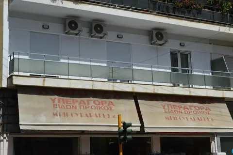 Apollo City Hotel in Δημοτική Ενότητα Μαλίων — foto 19