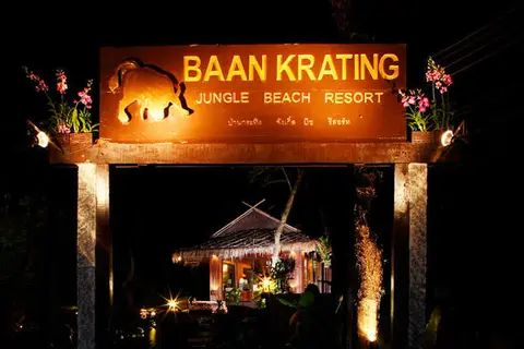 Baan Krating Phuket Resort in ตำบลราไวย์ — foto 20