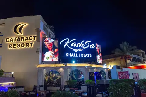 Cataract Resort Naama Bay in Sharm El Sheikh — foto 27