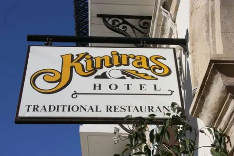 Kentrikon 1924 Boutique Hotel in Paphos, foto 13