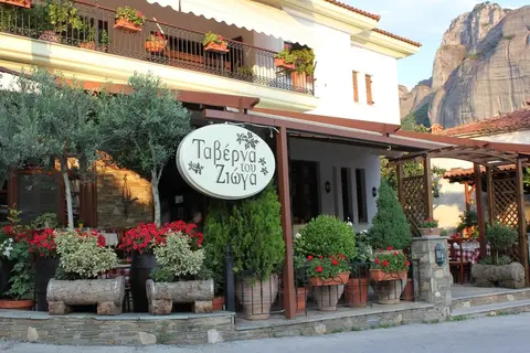 Hotel Kastraki in Καλαμπάκα — foto 4