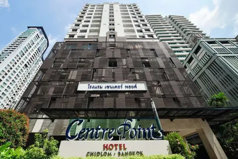 Centre Point Hotel Chidlom in Bangkok — foto 2