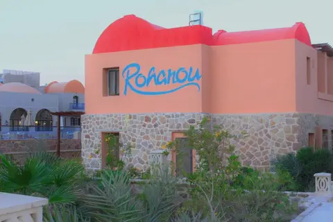 Rohanou Beach Resort & Ecolodge in القصير — foto 9
