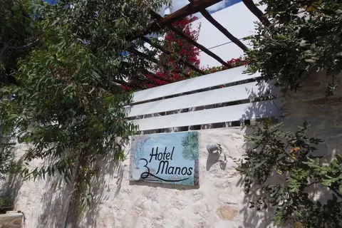Manos in Νάουσα — foto 13