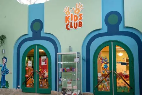 Center Parcs Hochsauerland foto 31